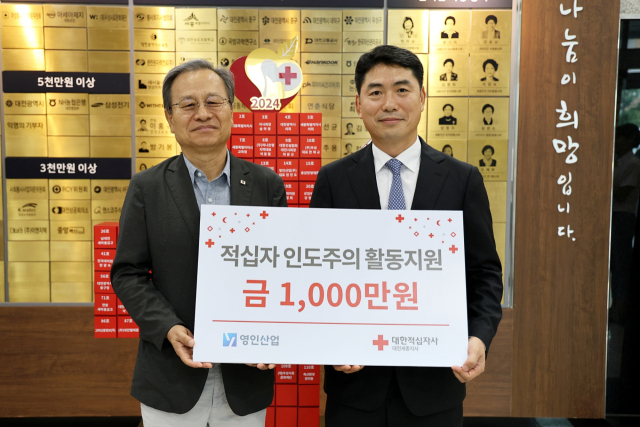 송하영 대한적십자사 대전세종지사회장(사진 좌측)과 권진오 영인산업(주) 대표가 사진을 찍고 있다. 대한적십자사 대전세종지사 제공