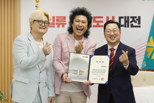 대전시는 9일 내달 개최되는 '대전 0시 축제'의 전국적인 홍보와 대전시 도시 브랜드 위상 강화를 위해 육중완밴드를 홍보대사로 위촉했다. 대전시 제공