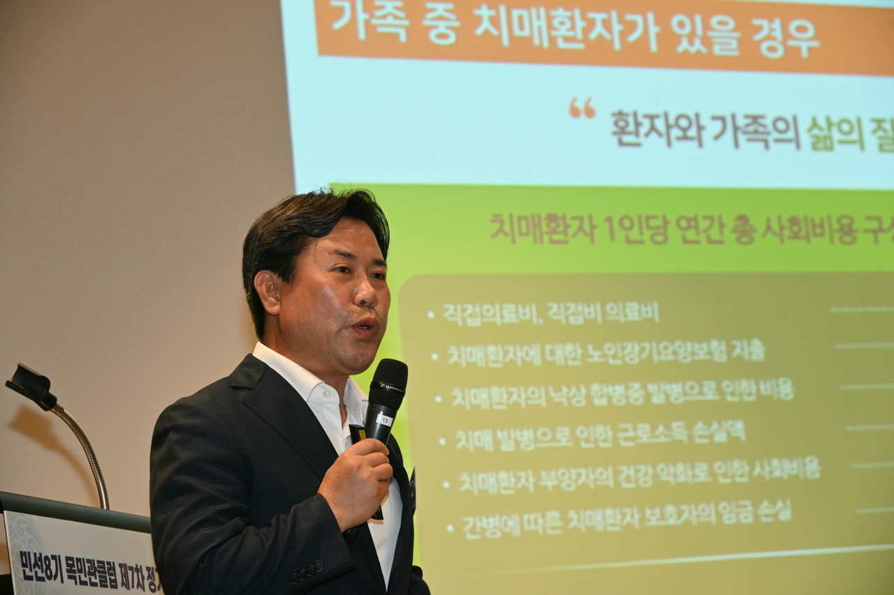 포럼에서 발표하는 박정현 부여군수[충남 부여군 제공. 재판매 및 DB 금지]