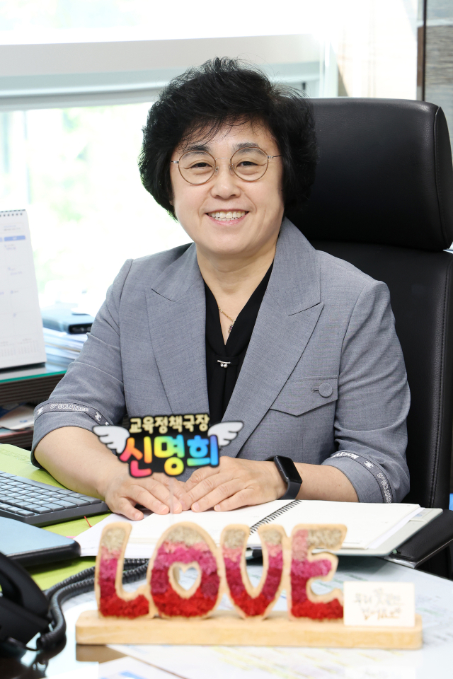 신명희 세종시교육청 교육국장.