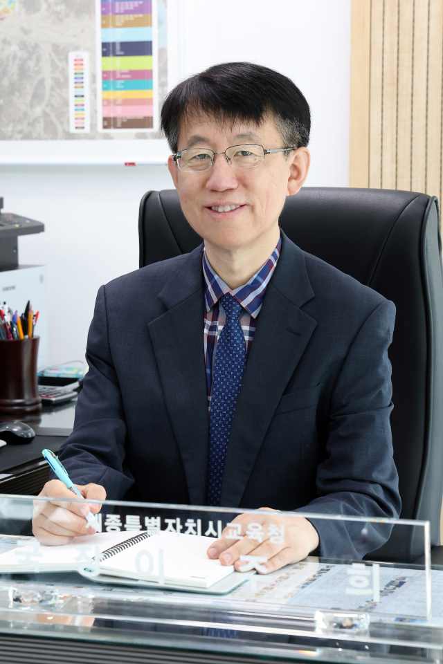 이주희 세종시교육청 행정국장.
