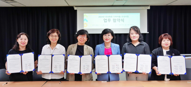 대전세종양성평등센터가 11일 ‘양성평등친화마을 조성 사업’에 참여하는 5개 단체와 업무협약식을 진행했다. 대전시사회서비스원 제공