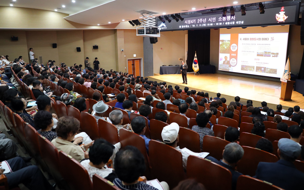 취임 2주년 시민 소통행사서 시정비전 설명하는 최민호 세종시장[촬영 한종구 기자]