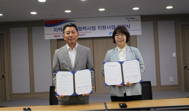 12일 진행된 한국도로공사 대전충남본부-지역아동센터 대전광역시지원단 업무협약 체결 사진. 한국도로공사 대전충남본부 제공