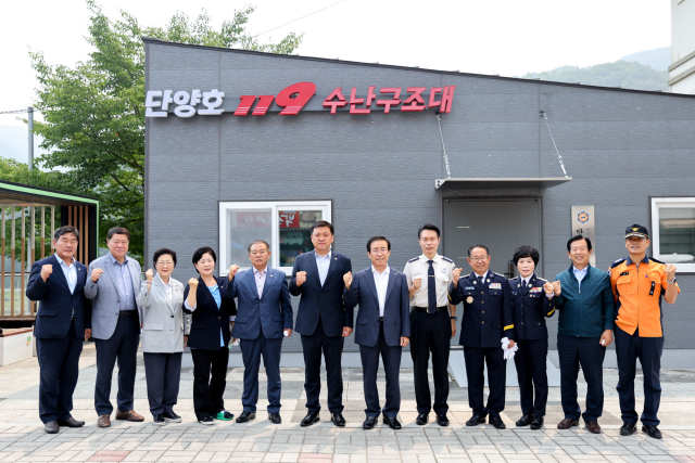 단양군민의 안전을 책임질 단양호 119 수난구조대가 13일 개청했다. 사진은 개청식에 참석한 김문근 단양군수 ㅣ상훈 군의장을 비롯한 군의원, 채열식 소방서장,신혁용 의용소방대연합회장 등이 화이팅을 외쳤다. 단양군 제공