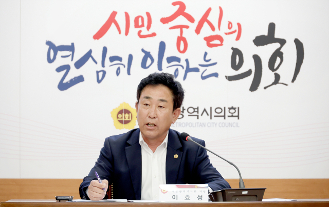 대전시의회 제9대 후반기 신임 상임위원장. 이효성 복지환경위원장.