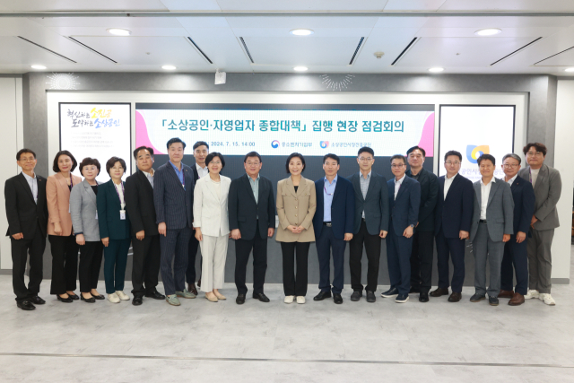 소상공인시장진흥공단은 15일 공단 본부 신사옥에서 중소벤처기업부와 함께 소상공인·자영업자 종합대책 현장 점검회의를 개최했다. 회의 후 기념사진을 촬영하고 있는 박성효 소진공 이사장(왼쪽에서 아홉 번째), 오영주 중기부 장관(왼쪽에서 열 번째)과 소진공, 중기부 담당자들. 중소벤처기업부 제공