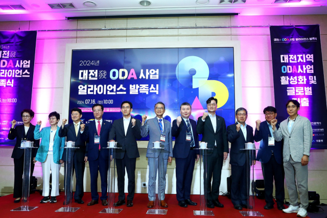 한국수자원공사는 대전지역 중심의 물산업 생태계 발전을 위해 대전광역시, 한남대학교, 대전국제개발협력센터 등 대전지역 혁신 주체와 ‘대전發 국제개발협력 사업 얼라이언스’ 발족식을 개최하고 협력 확대 방안을 논했다고 16일 밝혔다. 한국수자원공사 제공