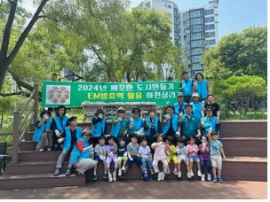 홍성 하천 저수지 환경개선 활동.