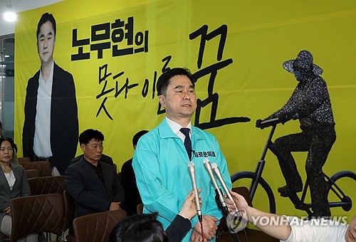 김종민 의원[연합뉴스 자료사진]