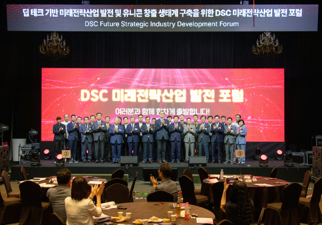 대전·세종·충남 3개 지자체와 대전·세종·충남 지역혁신플랫폼(총괄대학 충남대, 이하 플랫폼)이 공동주최하고, 대전일자리경제진흥원(이하 진흥원)과 한국과학기술지주(이하 KST)가 공동으로 주관하는 ‘제1회 DSC 미래전략산업 발전 포럼’이 7월 16일 호텔ICC에서 개최됐다. 충남대 제공