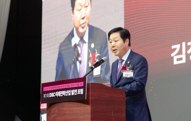 대전·세종·충남 3개 지자체와 대전·세종·충남 지역혁신플랫폼(총괄대학 충남대, 이하 플랫폼)이 공동주최하고, 대전일자리경제진흥원(이하 진흥원)과 한국과학기술지주(이하 KST)가 공동으로 주관하는 ‘제1회 DSC 미래전략산업 발전 포럼’이 7월 16일 호텔ICC에서 개최됐다. 충남대 제공