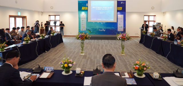 17일 충청북도 증평군에서 열린 ‘제9회 중부권 동서횡단철도 건설사업 시장·군수 협력체 회의’. 서산시 제공