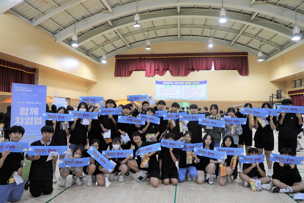 천안신방중, 학생응원프로그램 '함께치얼업' 캠페인. 천안신방중 제공