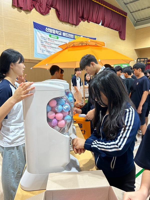 천안신방중, 학생응원프로그램 '함께치얼업' 캠페인. 천안신방중 제공