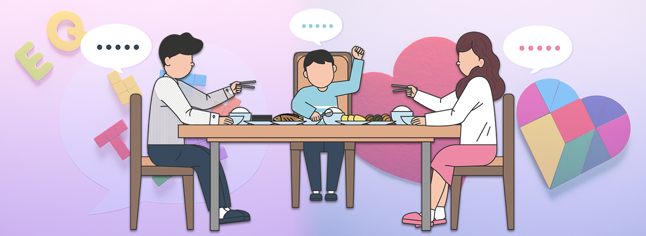 가정교육. 그래픽=김연아 기자. 