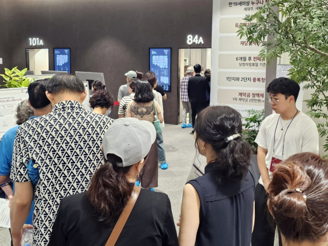 19일 힐스테이트 도안리버파크 견본주택에 입장한 방문객들이 내부 유니트를 관람하기 위해 대기하고 있다. 사진=조선교 기자
