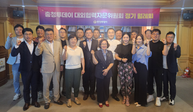 19일 본사 사옥 5층 대회의실에서 열린 충청투데이 대외협력 자문위원회 위촉식에서 박신용 충청투데이 사장을 비롯한 자문위원들이 기념사진을 촬영하고 있다. 사진=박현석 기자