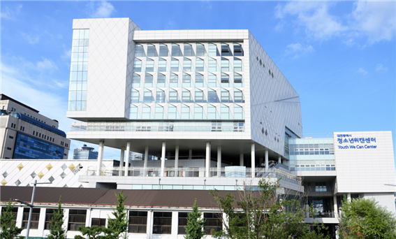 대전청소년위캔센터 전경. 대전청소년위캔센터 제공