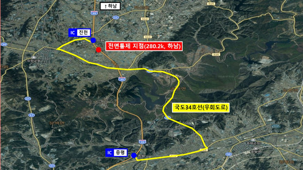 한국도로공사 충북본부 제공
