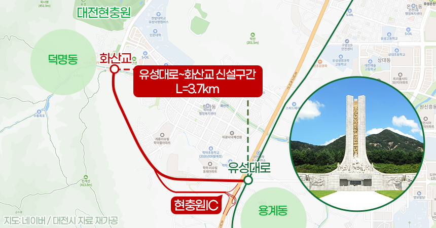 대전 유성대로∼화산교 도로 개설 및 현충원IC 설치 계획도 [대전시 제공. 재판매 및 DB 금지]. 재가공=김연아 기자.