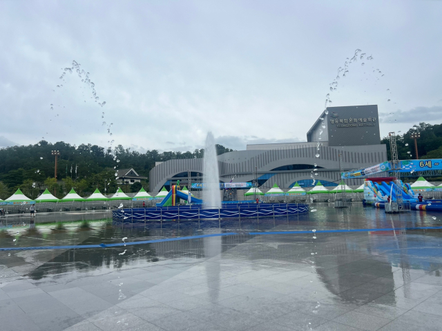 영동레인보우힐링관광지 중앙 광장이 무더위 여름을 맞아 내달 15일까지 물놀이 체험장을 운영한다. 영동축제관광재단 제공.