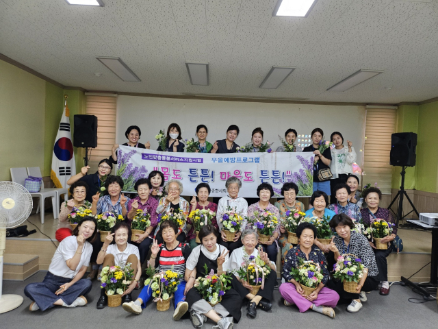 아산종합사회복지관은 맞춤 돌봄 어르신들을 대상으로 “나에게 꽃바구니를 선물” 프로그램 등 우울예방 프로그램 ‘몸도 튼튼 마음도 튼튼’을 총 5회에 걸쳐 진행했다. 송미희 명예기자