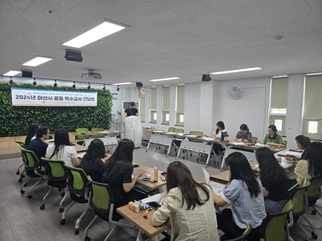 아산시장애인복지관은 7월 17일 아산지역 중·고등학교 14개교 14명의 특수학급 담당교사, 아산시교육지원청 담당자가 참여한 가운데 아산지역 중등 특수학급 선생님들의 간담회를 개최했다. 정승운 명예기자