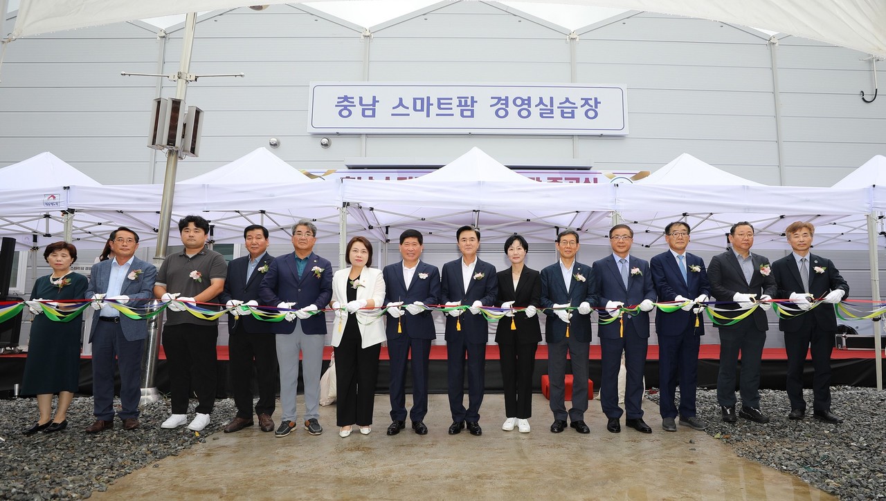 충남 스마트팜 경영실습장 준공[충남도 제공. 재판매 및 DB 금지]