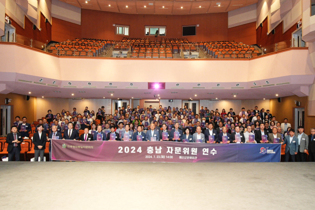 민주평화통일자문회의 충남지역회의(이하‘민주평통’박찬주 충남부의장)는 23일 예산군문예회관에서 충남자문위원연수를 개최했다. 사진=김익환 기자