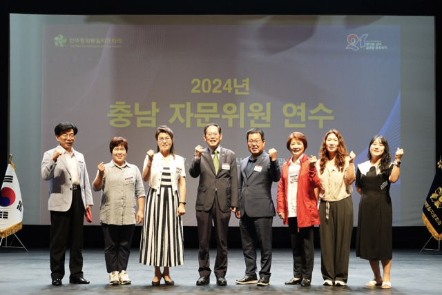 충남자문위원연수에 참가한 공주시협의회 최운용 회장(왼쪽에서 네번째)을 비롯한 자문위원들 모습.사진=김익환 기자