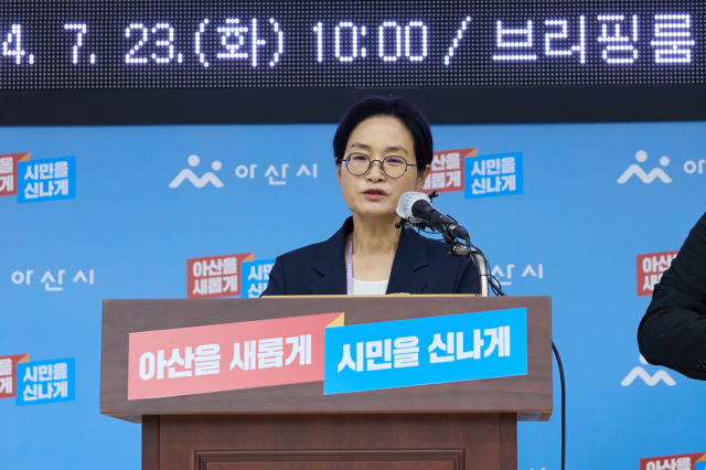 이현경 아산시 문화복지국장이 정기브리핑에서 ‘50만 자족도시’에 걸맞은 고품격 문화·관광도시 조성과 그늘 없는 복지도시 구현을 위한 추진계획을 밝히고 있다. 아산시 제공