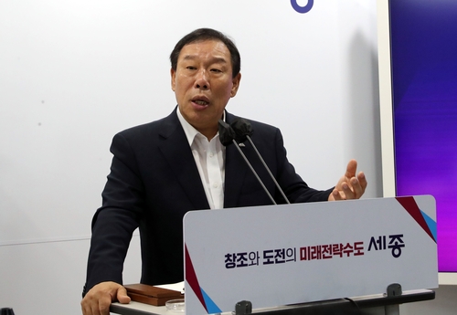 브리핑하는 최민호 세종시장[촬영 한종구 기자] 사진=연합뉴스.