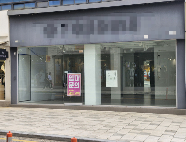 서산시내 상가 '임대문의' 현수막.사진= 전종원 기자