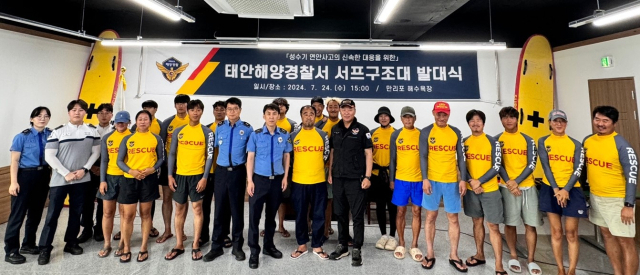 태안해양경찰서 제공. 