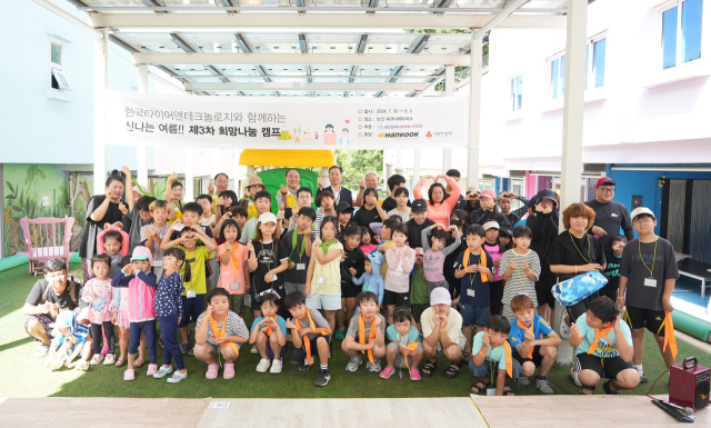 한국타이어앤테크놀로지(이하 한국타이어)는 대전시자원봉사연합회와 함께 25일 충남 논산 피크닉 테마파크에서 소외계층 아동과 함께하는 2024 희망나눔 캠프 ‘신나는 여름! 피크닉 가자!’를 개최한다. 한국타이어 제공
