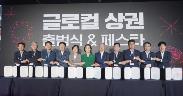 소상공인시장진흥공단은 24일 전주 문화공판장 작당에서 개최된 ‘글로컬 상권 출범식&페스타’에서 BC카드 및 8개 지자체와 함께 글로컬 및 로컬브랜드 상권 활성화를 위한 업무협약을 체결했다. 소상공인시장진흥공단 제공