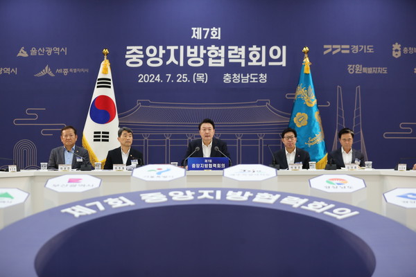 윤석열 대통령이 25일 충남도청에서 열린 중앙지방협력회의에 참석해 발언하고 있다. 대전충남사진공동취재단