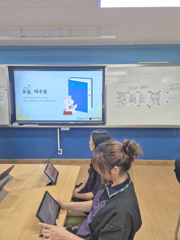 ▲ 오늘 마주 봄