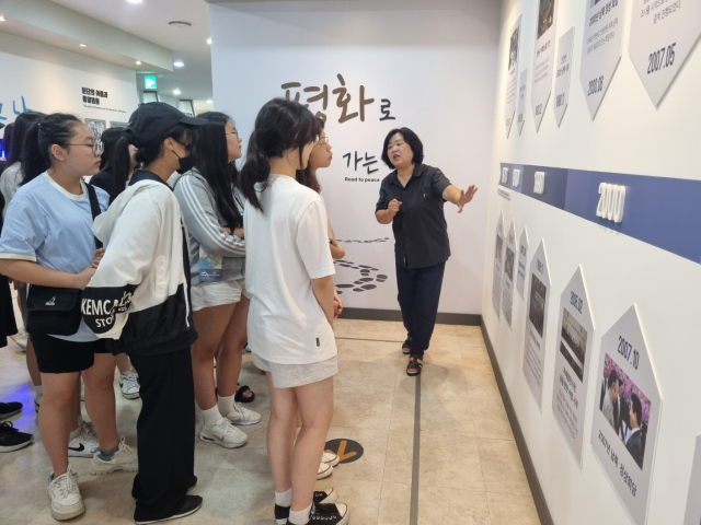 온양한올중학교는 국립 통일교육원에서 실시하는 학교통일체험교육을 진행했다. 온양 한올중 제공