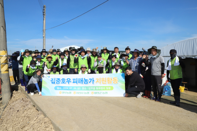 서산시와 태안군 지역 농축협 임직원들이 26일 논산시 연무읍 호우피해 농가를 찾아 수해복구 봉사활동을 펼쳤다. 충남세종농협 제공.