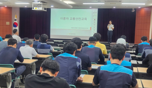 대전둔산경찰서는 지난 25일 둔산우체국 대회의실에서 이륜차 교통사고 예방을 위한 안전교육을 실시했다. 대전둔산경찰서 제공
