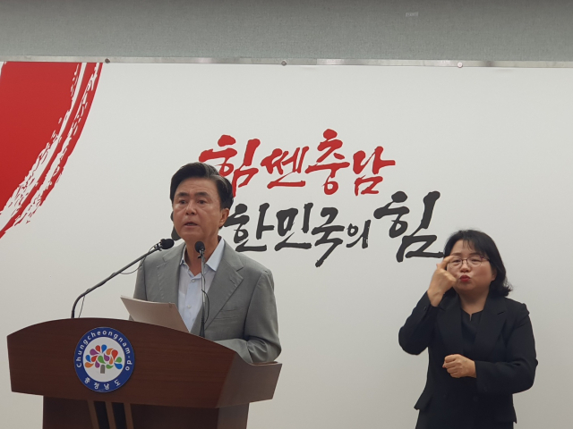 김태흠 충남지사가 29일 도청 프레스센터에서 기자회견을 열고 최근 집중호우 피해를 입은 특별재난지역에 대한 특별지원대책을 설명하고 있다. 사진=권혁조 기자.