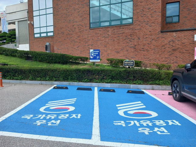 서산시청 1청사 민원인 주차장에 마련된 국가유공자 우선 주차구역. 서산시 제공