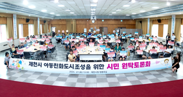 제천시가 시민 100명과 함께하는 원탁토론회를 개최했다. 제천시 제공