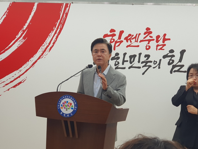 김태흠 충남지사가 29일 도청 프레스센터에서 기자회견을 진행하고 있다. 사진=권혁조 기자