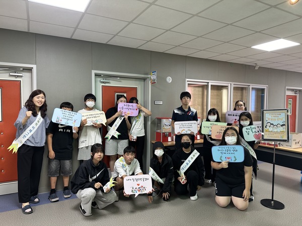 ▲ 청양군청소년재단 청소년상담복지센터는 청소년의 건강하고 즐거운 학교생활을 위해 관내 초·중·고등학교 또래상담자와 함께 7월부터 11월까지 학교폭력예방·생명존중 캠페인을 진행 하고 있다. 청양군청소년재단 제공