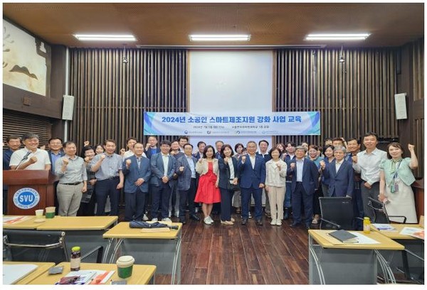 재단법인 한국정책재단이 소공인의 디지털 저변확대와 스마트제조지원사업의 성공을 위한 소공인 디지털 역량 강화 교육기관으로 선정됐다. 한국정책재단 제공