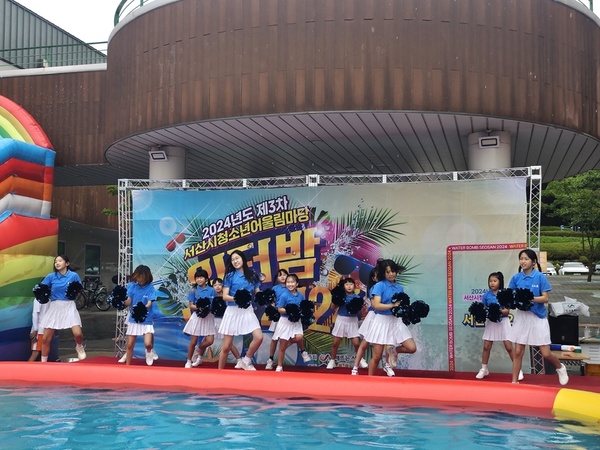 ▲ 지난 20일 서산문화복지센터에서 열린 ‘워터밤 서산 2024’. 서산문화복지센터 제공