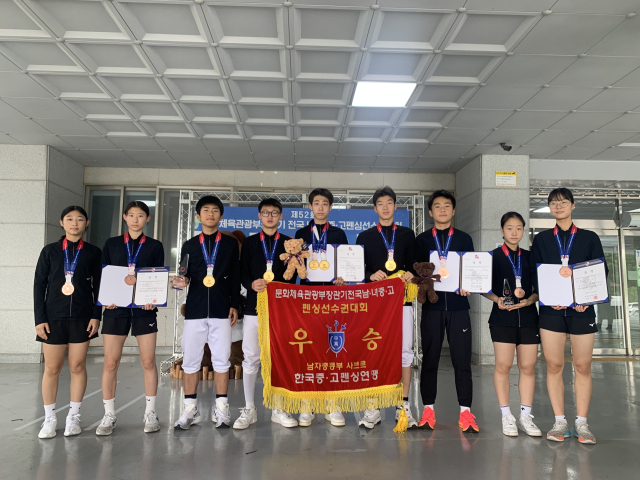 대전매봉중 펜싱부 학생선수들. 대전시교육청 제공